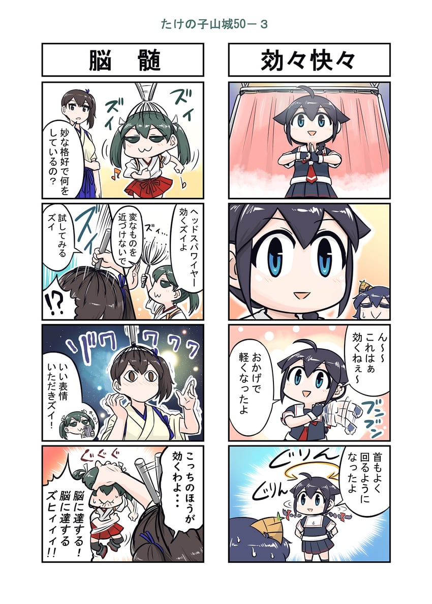 kaga, shigure, shigure kai ni, zuikaku, yamashiro, and 1 more (kantai collection) drawn by seiran_(mousouchiku)