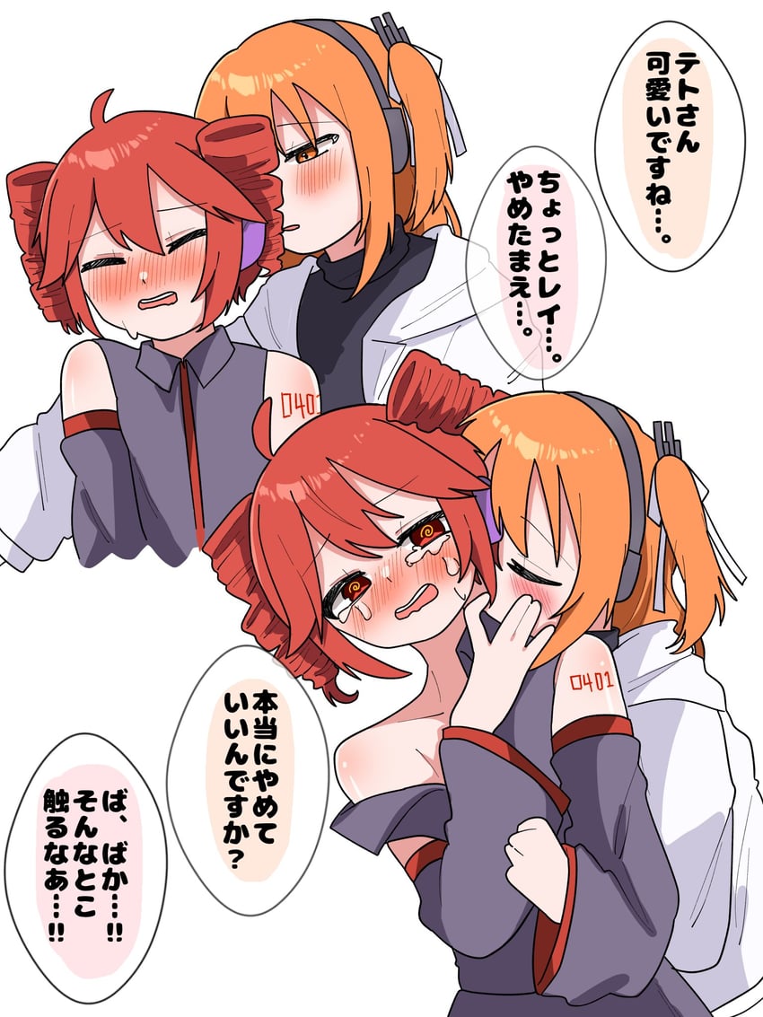kasane teto and adachi rei (utau and 1 more) drawn by haru_maron