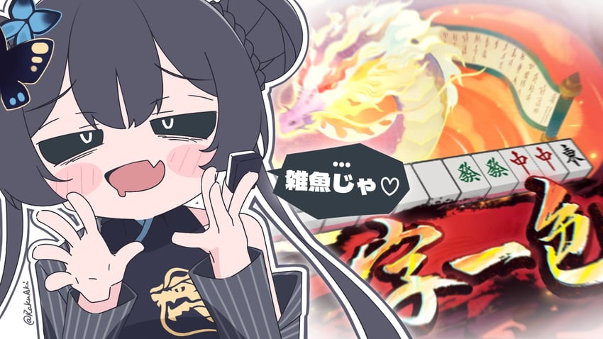kisaki (blue archive and 2 more) drawn by rakuaki