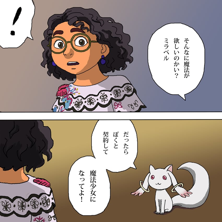 kyubey and mirabel madrigal (mahou shoujo madoka magica and 1 more) drawn by shideboo_(shideboh)