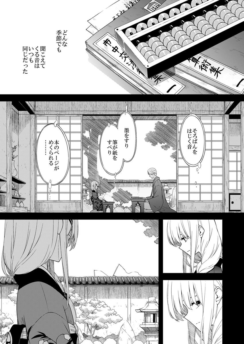 kirisame marisa and marisa's unnamed father (touhou) drawn by sakuraba_yuuki