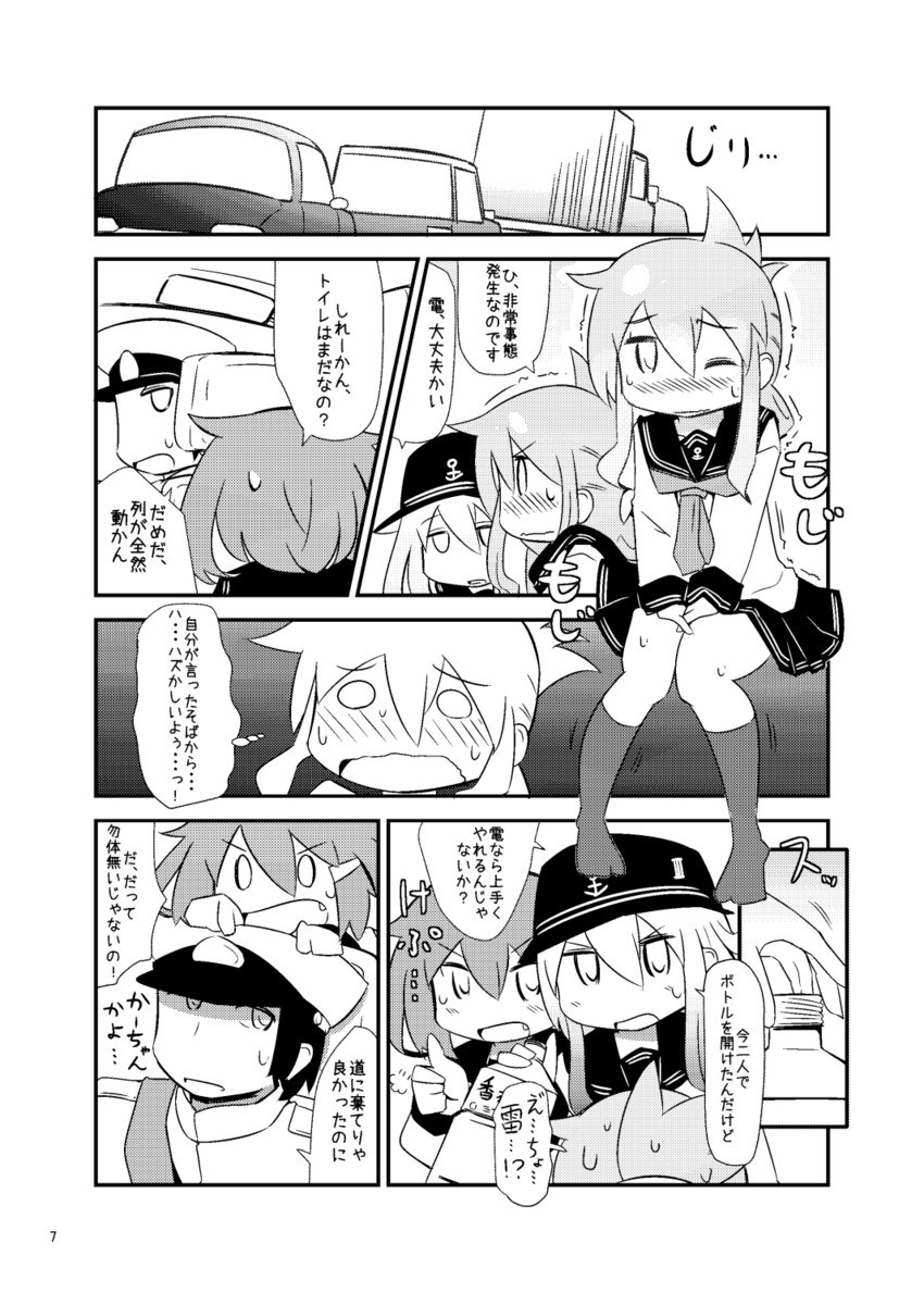 admiral, hibiki, inazuma, and ikazuchi (kantai collection) drawn by hanomido
