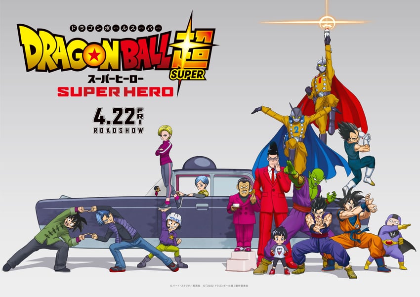 son goku, vegeta, android 18, bulma, son gohan, and 10 more (dragon ball and 2 more)