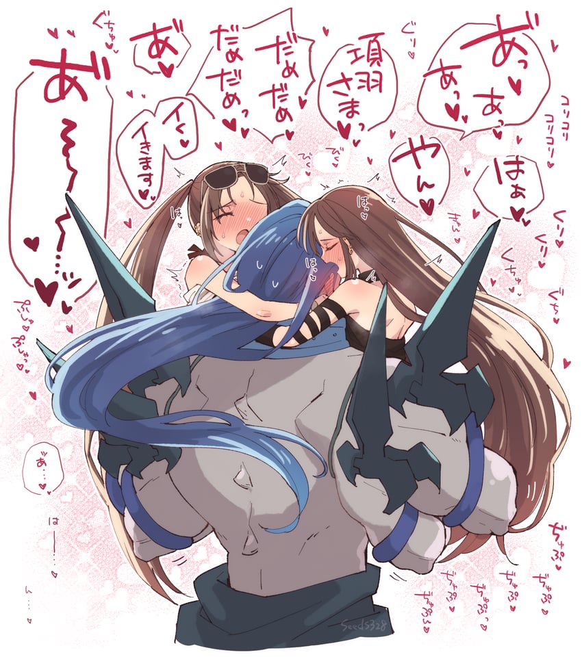 yu mei-ren and xiang yu (fate and 1 more) drawn by seeds328