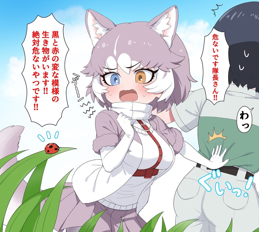 captain and dog (kemono friends and 1 more) drawn by ransusan