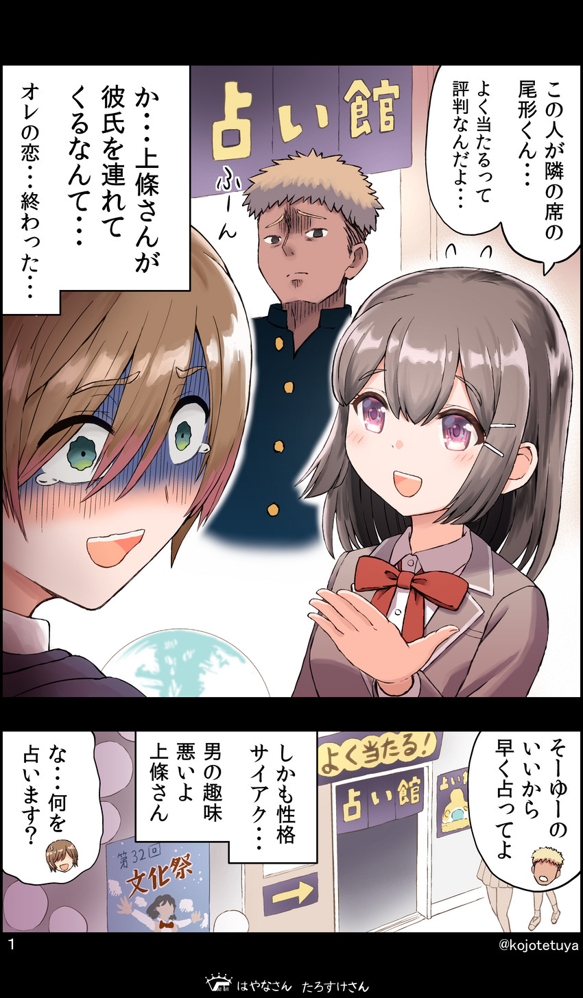 original drawn by brandkojo