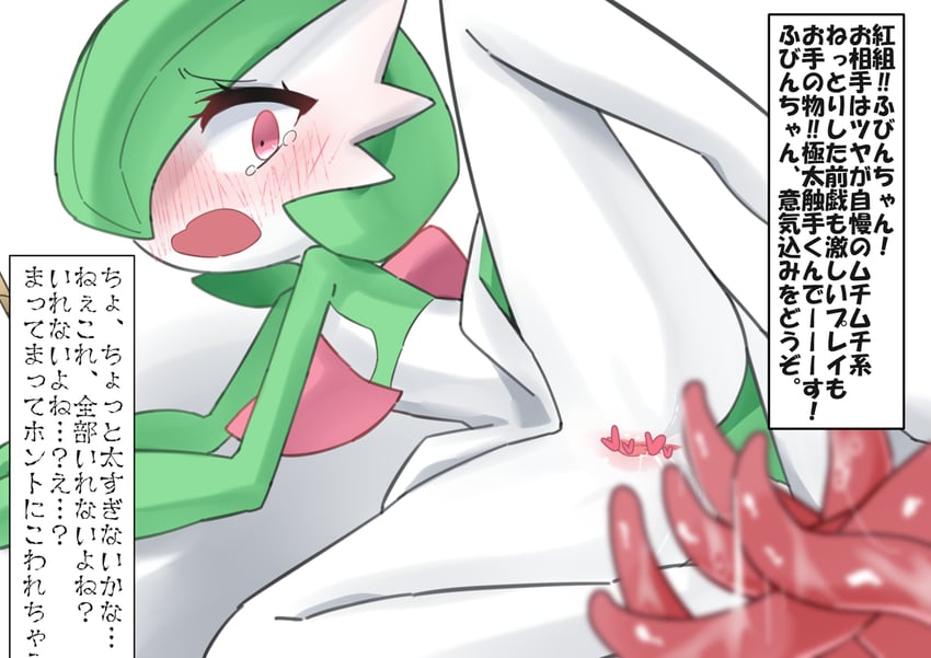 gardevoir (pokemon) drawn by m3_(gardevoir_m3)
