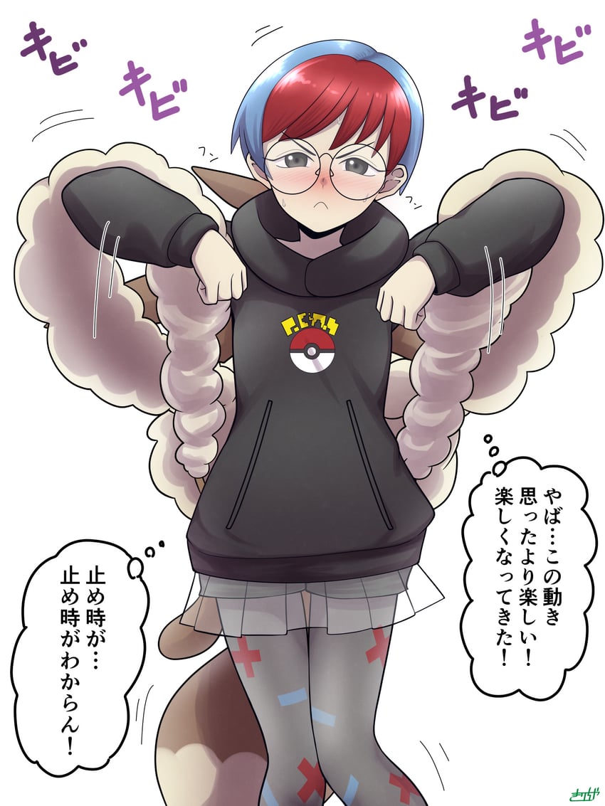 penny (pokemon and 1 more) drawn by kirichiya_desune