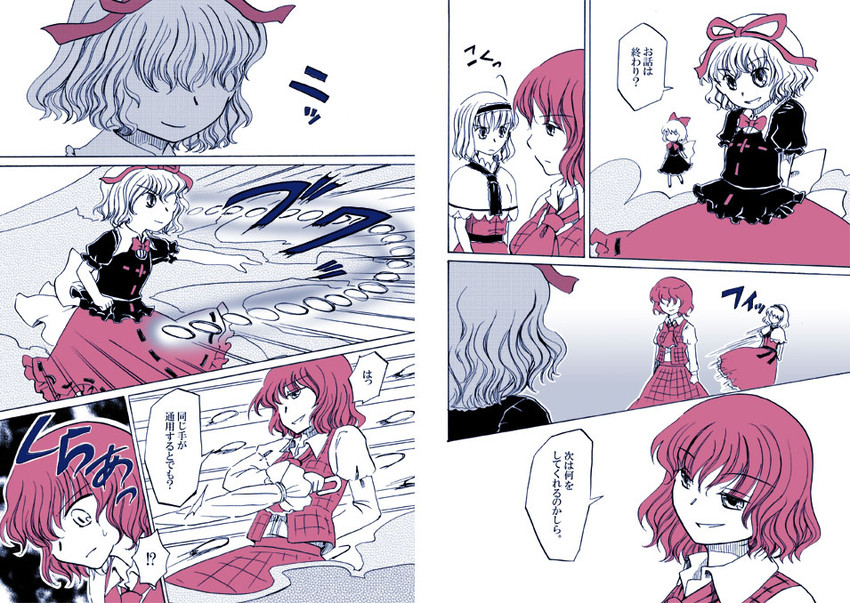 alice margatroid, kazami yuuka, medicine melancholy, and su-san (touhou) drawn by shiroaisa