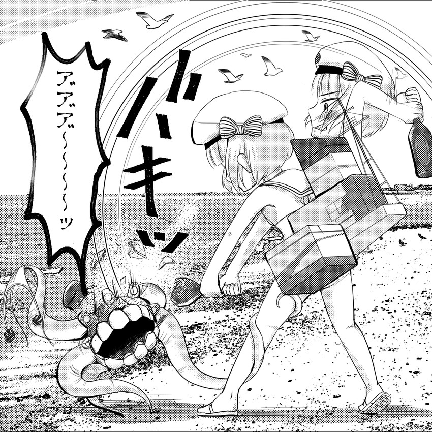 z3 max schultz and enemy naval mine (kantai collection and 1 more) drawn by horoyuki_(gumizoku)