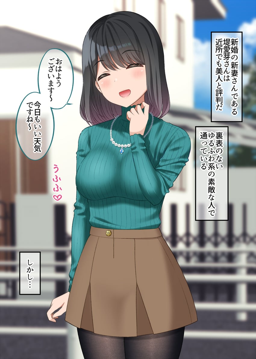 tsutsumi ai (original) drawn by gurande_(g-size)