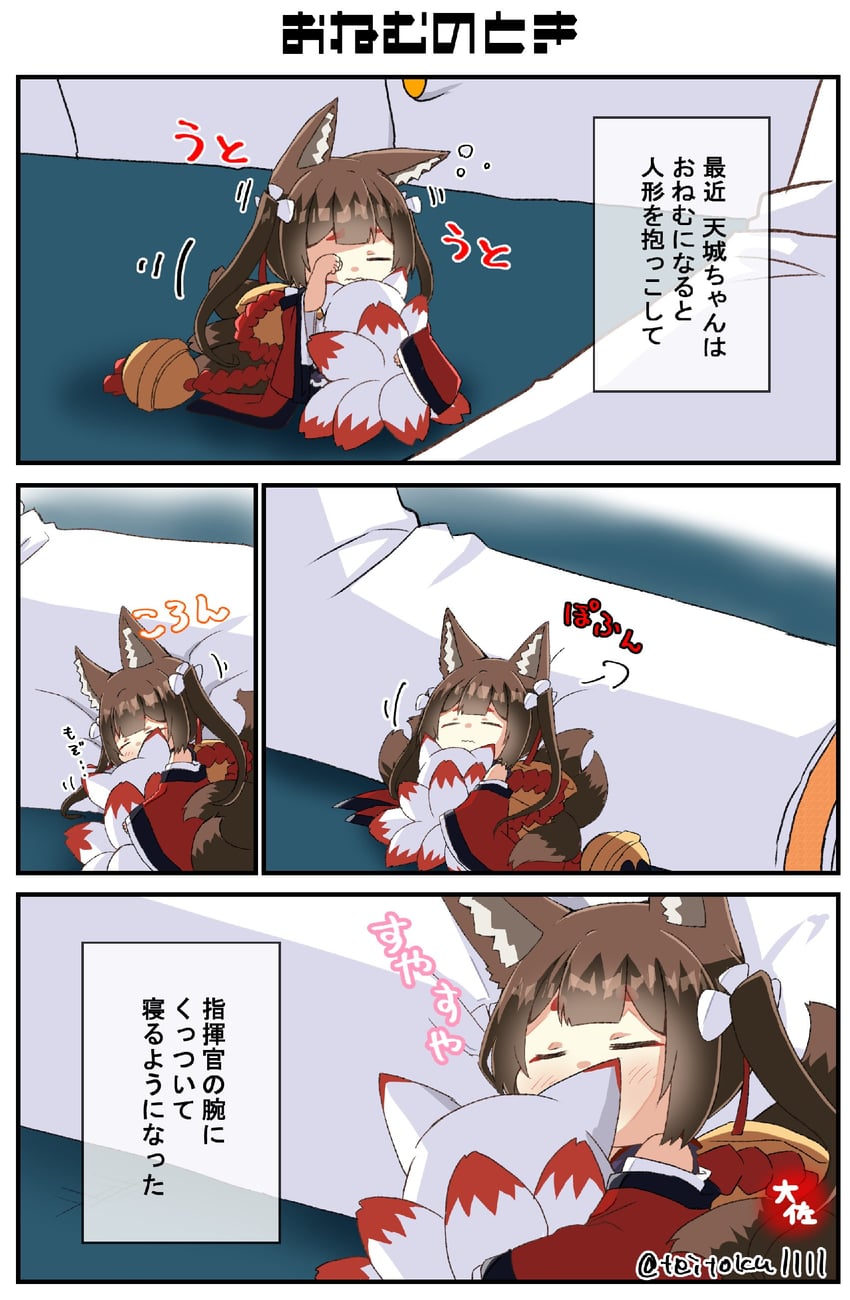 commander and amagi-chan (azur lane) drawn by taisa_(kari)