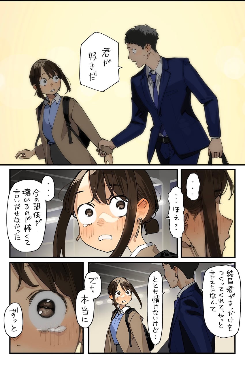 douki-chan and douki-kun (ganbare douki-chan) drawn by yomu_(sgt_epper)
