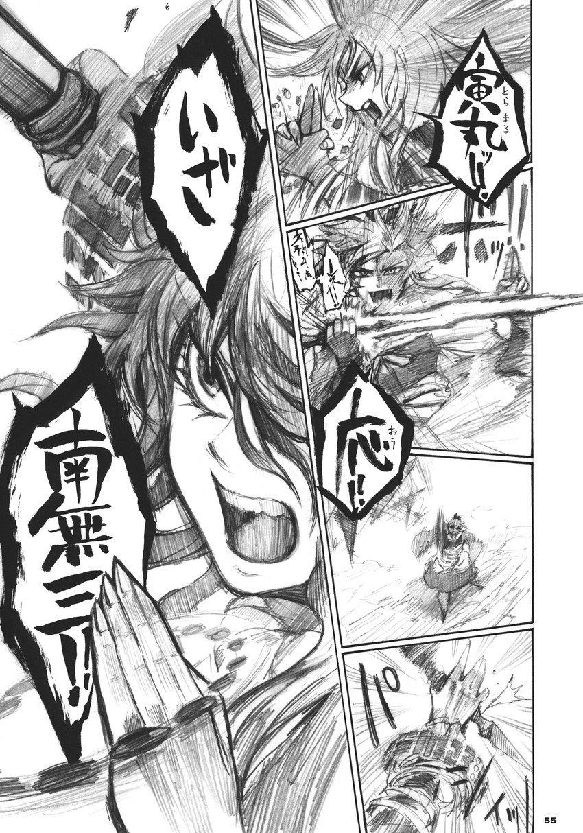 hijiri byakuren and toramaru shou (touhou) drawn by chihiro_(kemonomichi)