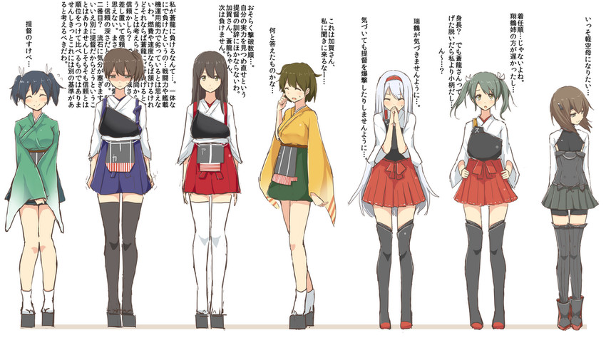 kaga, akagi, zuikaku, shoukaku, souryuu, and 2 more (kantai collection) drawn by cassandra_(seishun_katsu_sando)