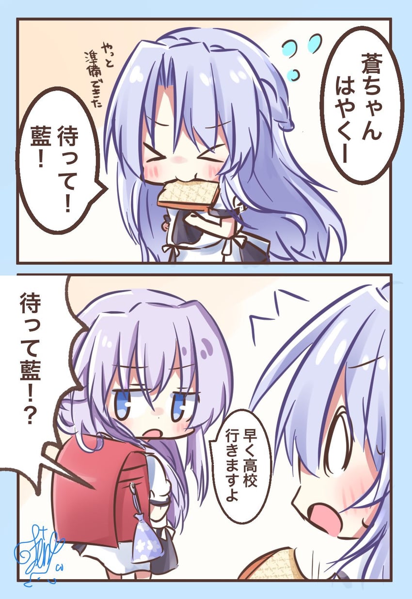 sorakado ao and sorakado ai (summer pockets) drawn by utuigawa