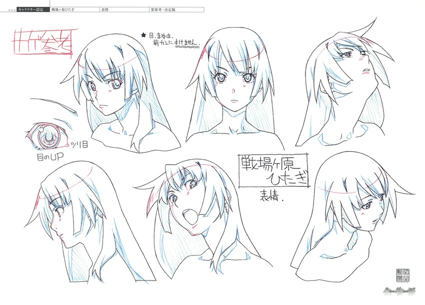 senjougahara hitagi (monogatari and 1 more)