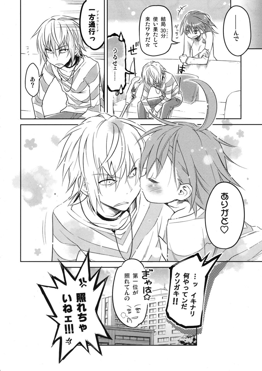 accelerator, last order, and misaka worst (toaru majutsu no index and 1 more) drawn by eretto