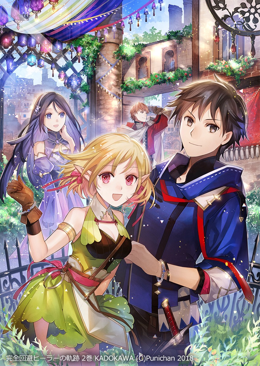 lusha plum (kanzen kaihi healer no kiseki) drawn by kyoka_hatori