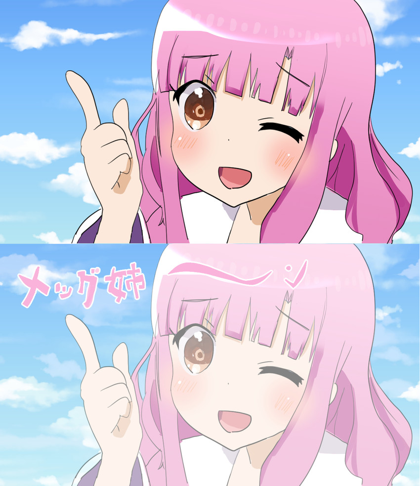 sakura megumi (yuruyuri and 1 more) drawn by niino_(nie_no)