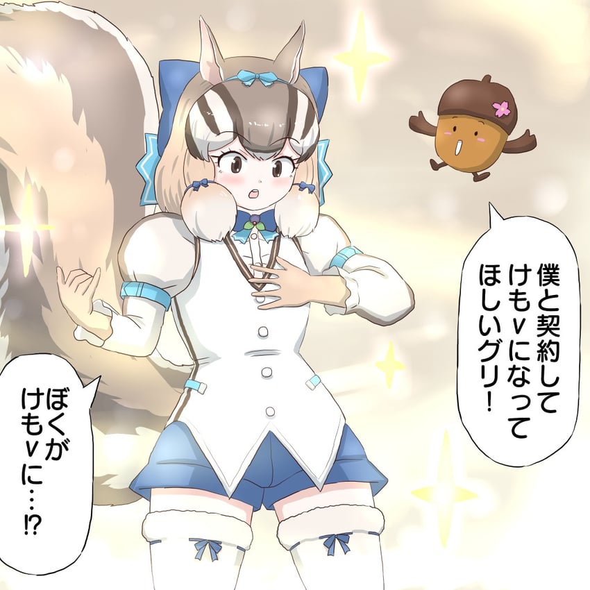 siberian chipmunk (kemono friends and 1 more) drawn by mukouyama_mu