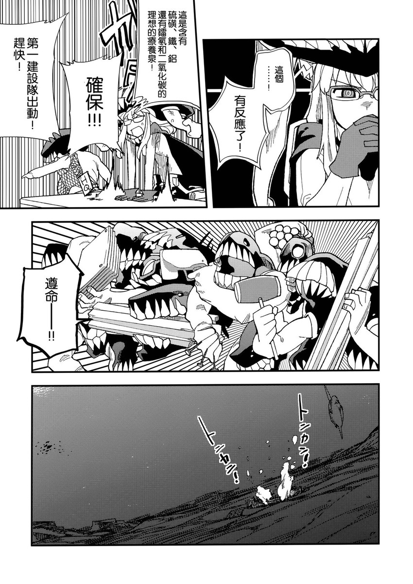 wo-class aircraft carrier and wa-class transport ship (kantai collection) drawn by tsuru_(clainman)