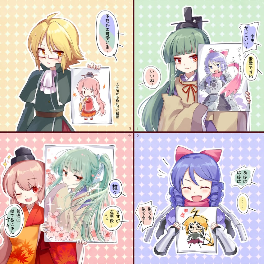 suitokuin tenmu, magahara mitama, kabutozukamori kikyou, and ariwara no miyabiko (touhou and 2 more) drawn by akinomiya_asuka