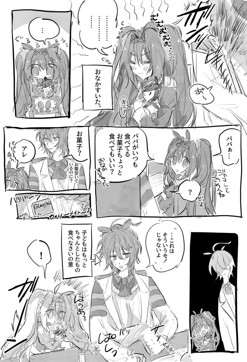 agnes tachyon, daiwa scarlet, and vodka (umamusume) drawn by pi_(zcvj3588)