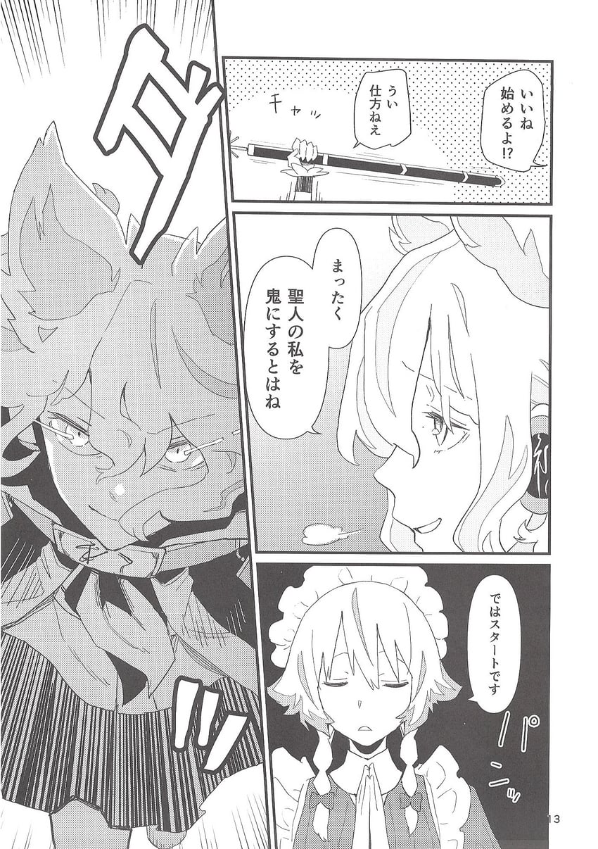 izayoi sakuya and toyosatomimi no miko (touhou) drawn by kawayabug