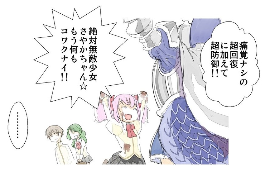 kaname madoka, miki sayaka, oktavia von seckendorff, shizuki hitomi, and kamijou kyousuke (mahou shoujo madoka magica) drawn by niku-name