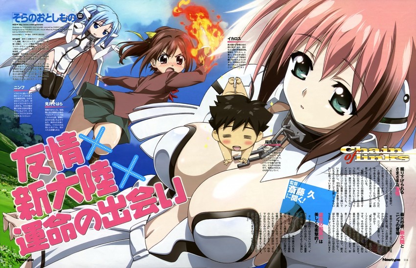 ikaros, nymph, mitsuki sohara, and sakurai tomoki (sora no otoshimono) drawn by watanabe_yoshihiro