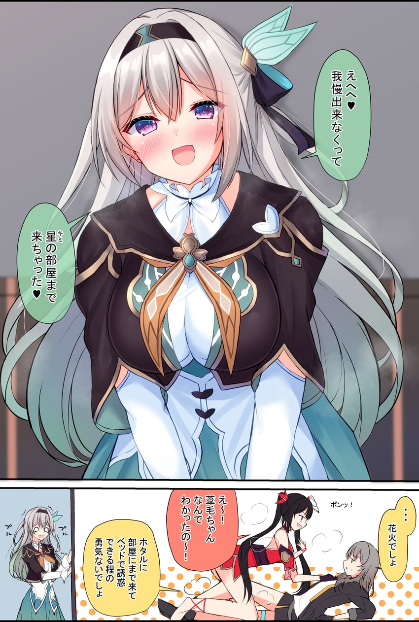 trailblazer, firefly, stelle, and sparkle (honkai and 1 more) drawn by shiinyan