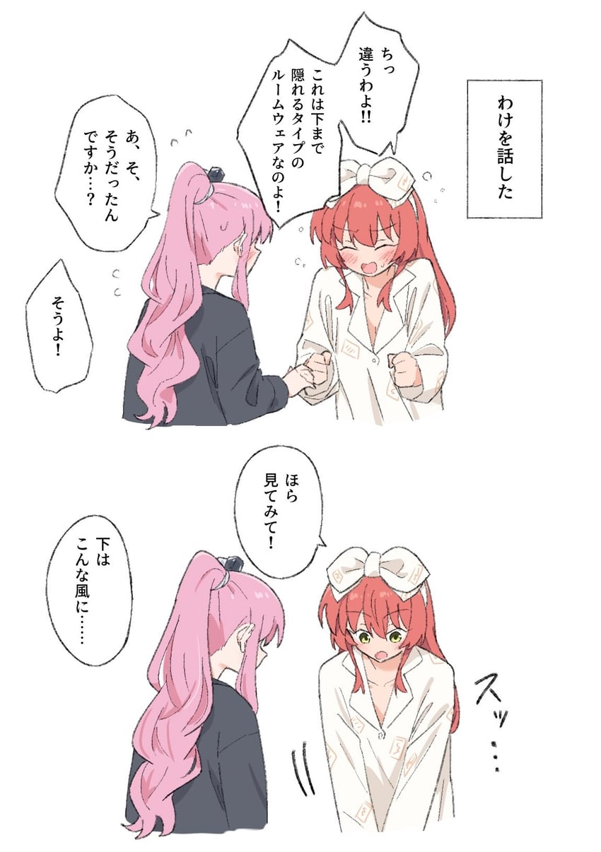 gotoh hitori and kita ikuyo (bocchi the rock!) drawn by look4_osagashi