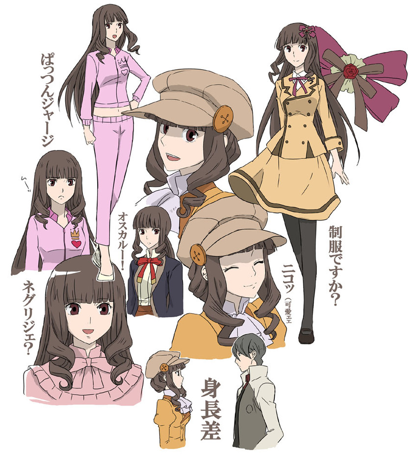 yuuki shinjuurou and kaishou rie (un-go) drawn by e-0057