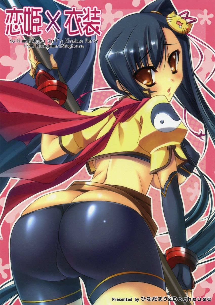 kan'u and chouhi (koihime musou) drawn by katagiri_hinata
