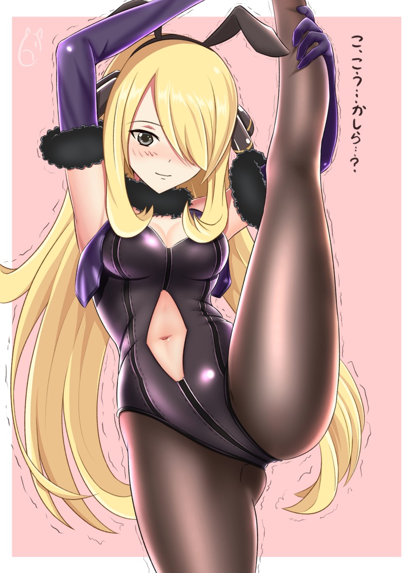 cynthia (pokemon and 1 more) drawn by on_kazu