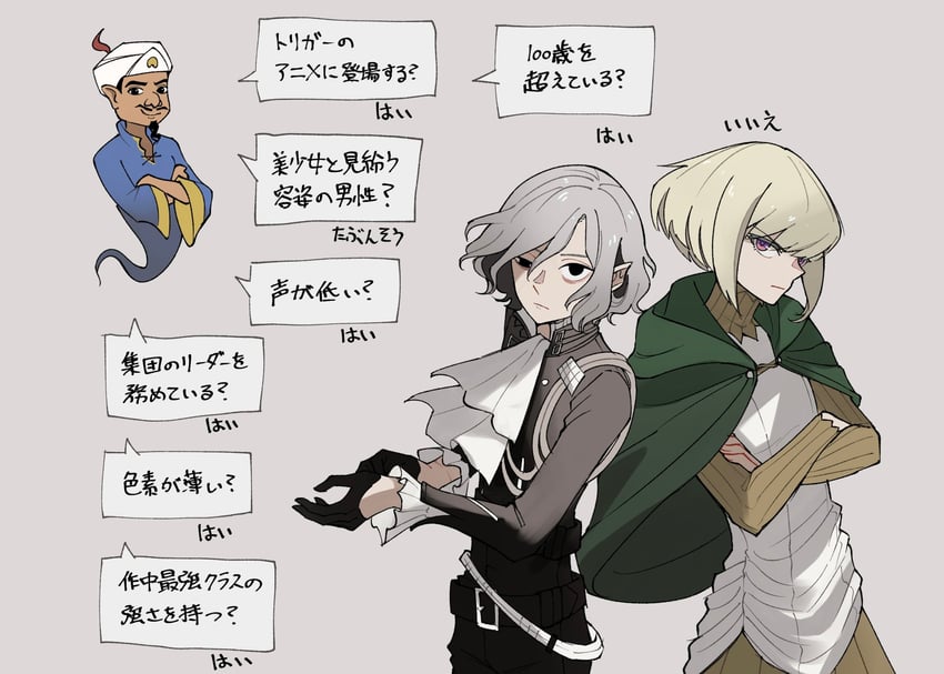 lio fotia, mithrun, and akinator (dungeon meshi and 2 more) drawn by somu_ki