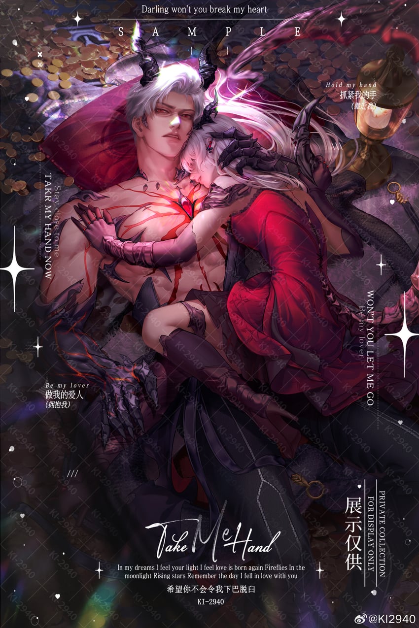protagonist and sylus (love and deepspace) drawn by ki2940