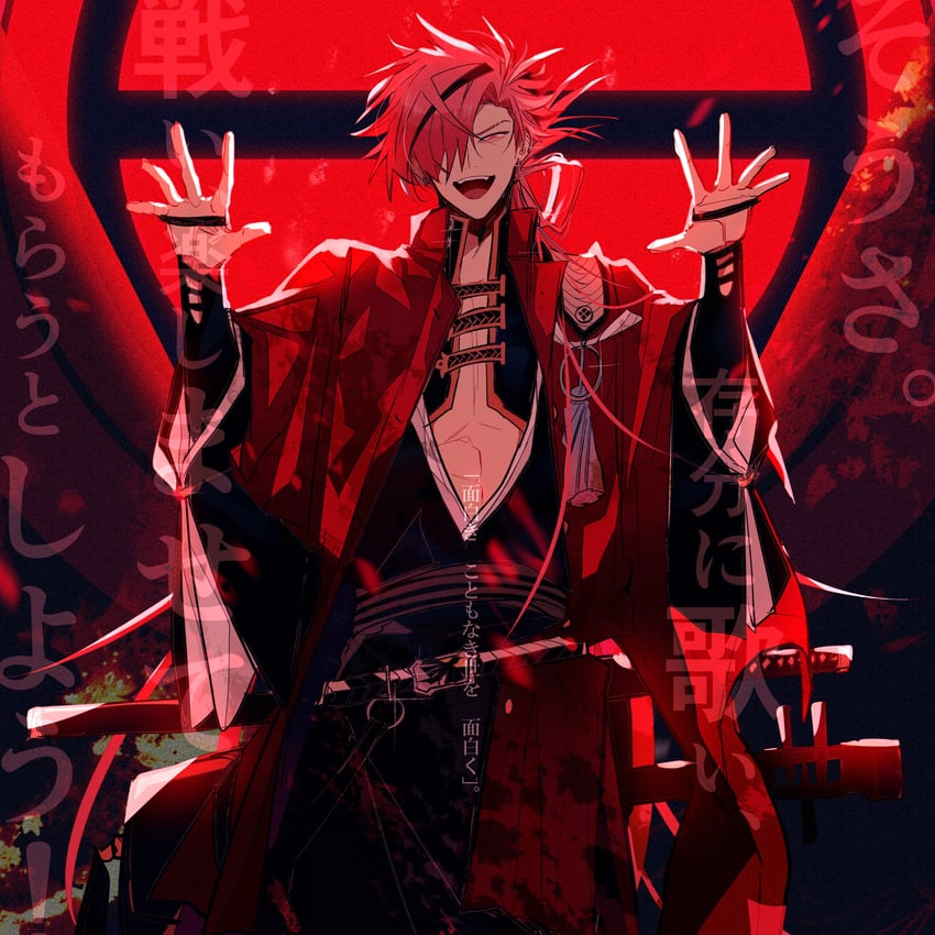 takasugi shinsaku (fate and 1 more) drawn by u_5ham0