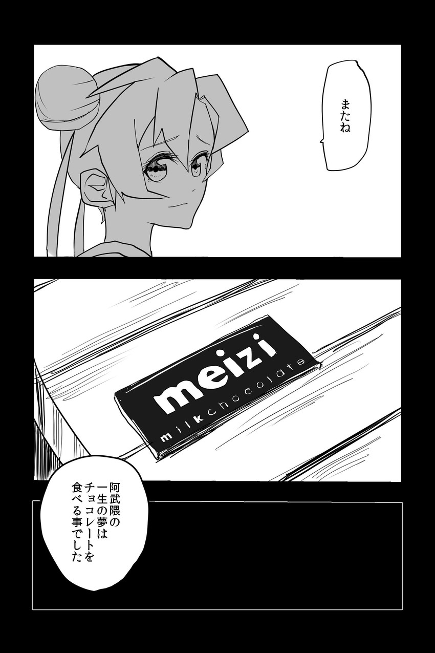 abukuma (kantai collection and 1 more) drawn by c-button