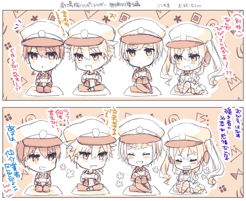 kenmochi touya, fushimi gaku, yuuhi riri, and ienaga mugi (nijisanji) drawn by shikino_yuki
