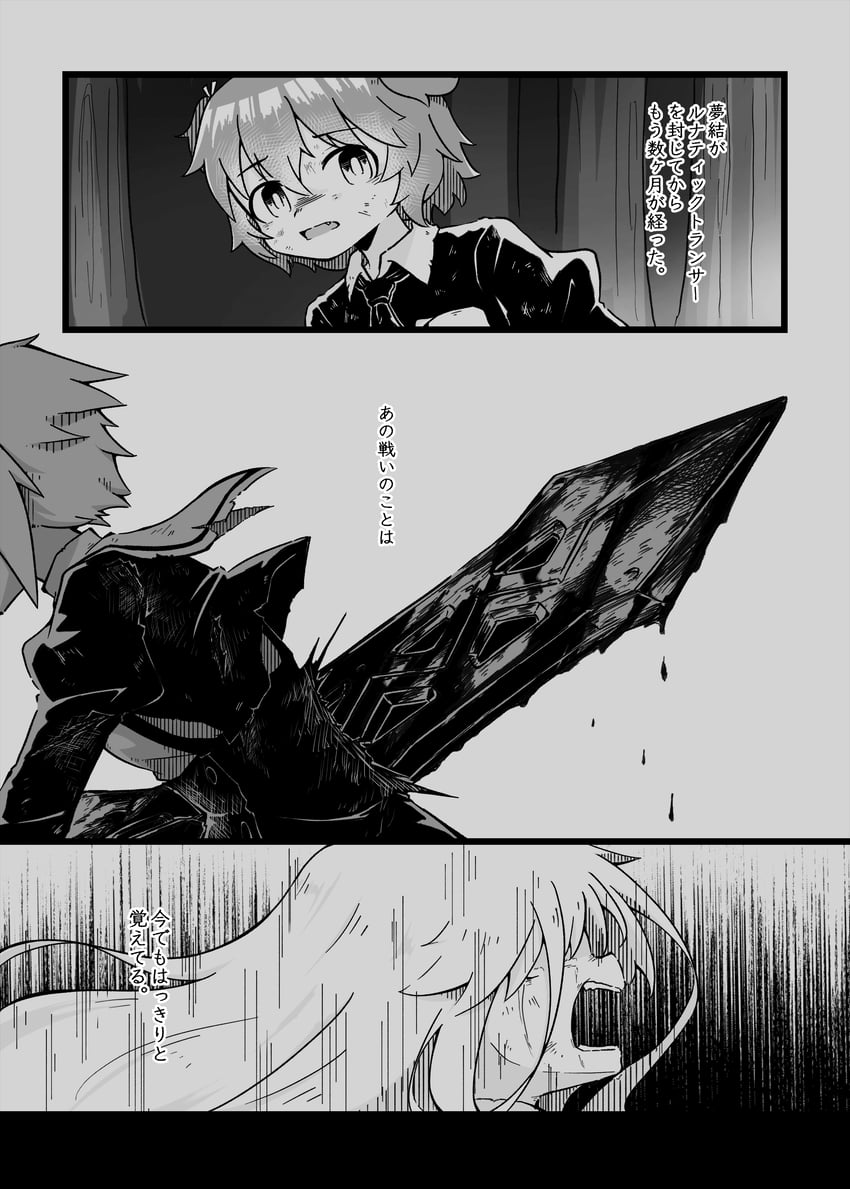 shirai yuyu, yoshimura thi mai, and kawazoe misuzu (assault lily) drawn by teisuu