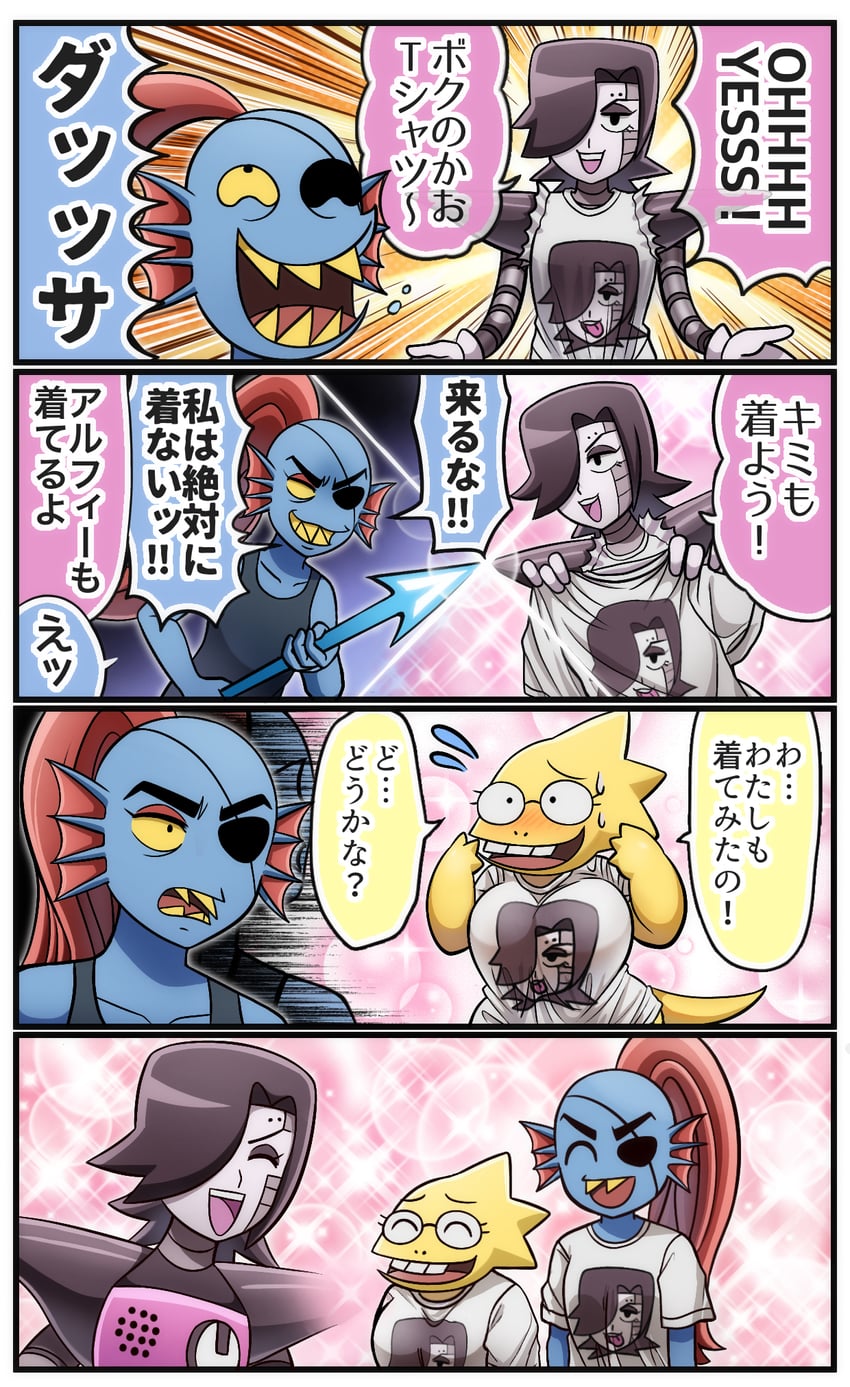 undyne, mettaton, alphys, and mettaton ex (undertale) drawn by kusaremix