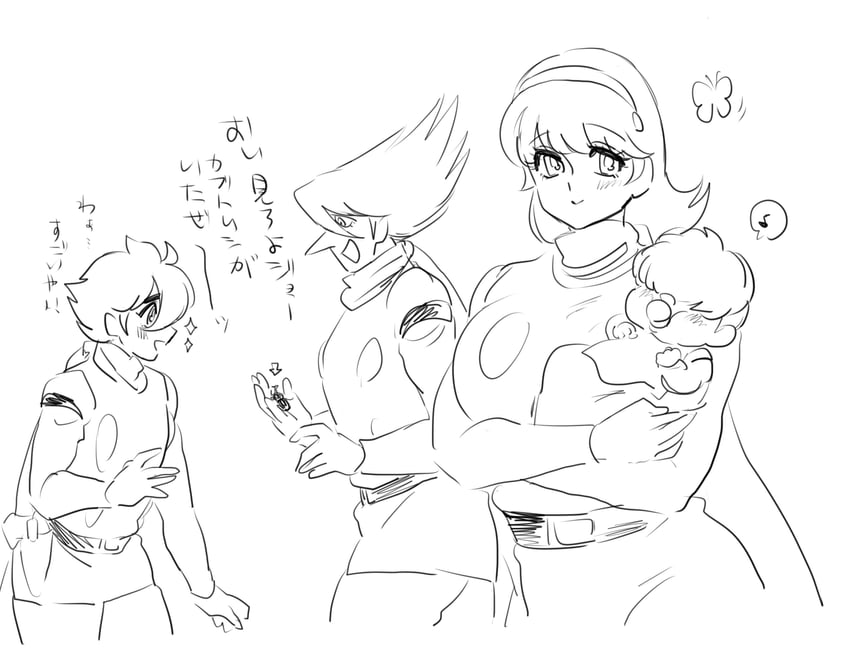 shimamura joe, jet link, and ivan whisky (cyborg 009) drawn by y02skman