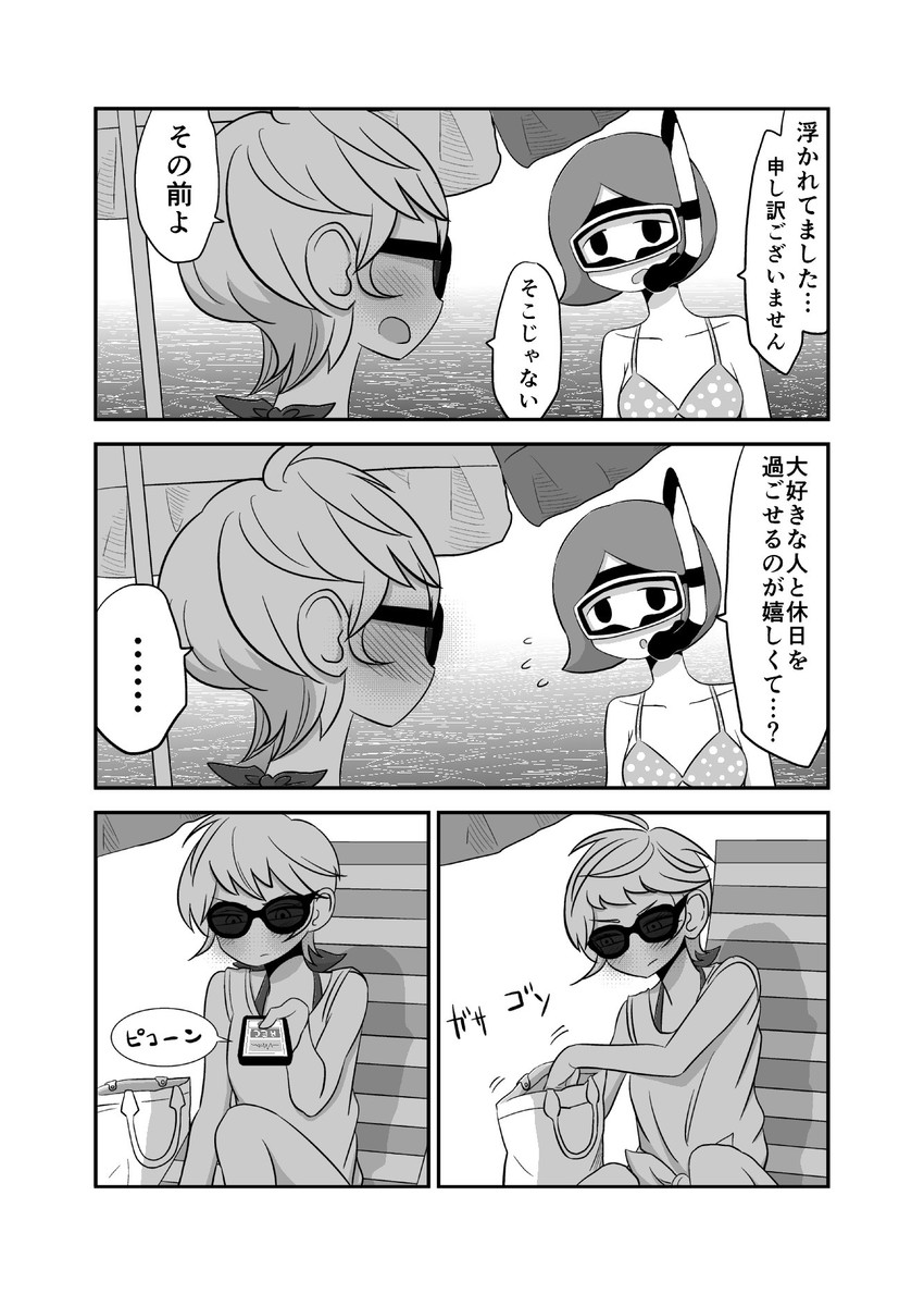 kamioka saki and tsuchiyamada mitsuko (original) drawn by mochi_au_lait