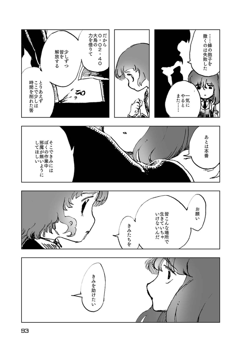 nugget and employee (project moon and 1 more) drawn by temari_momiji