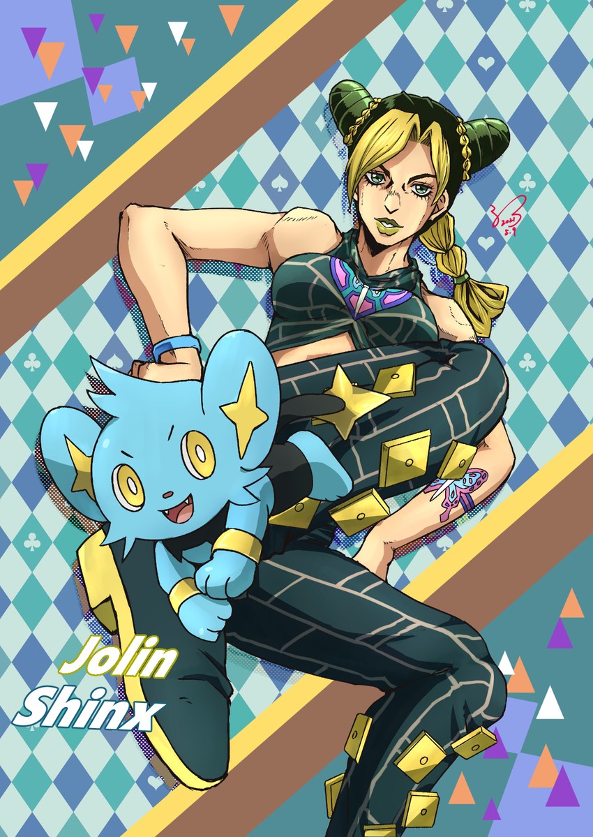 kujo jolyne and shinx (pokemon and 2 more) drawn by kogawa_(kris_386k)