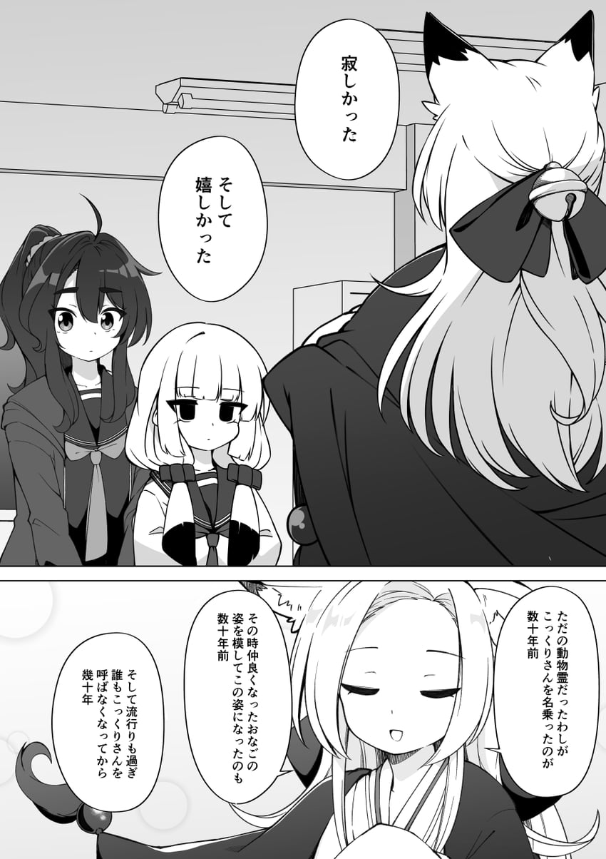 mikado iori and kanda yui (joreibu no mikado-san) drawn by natsuki_teru