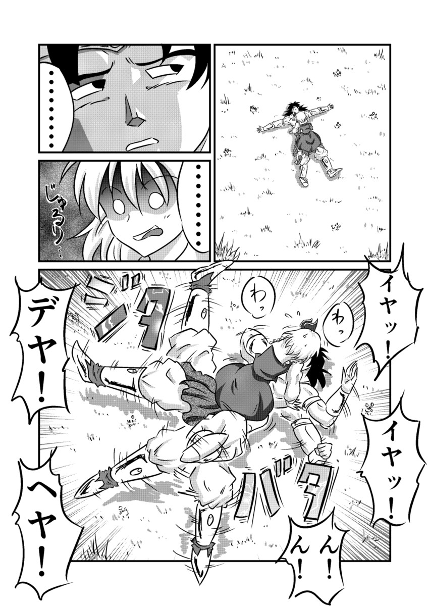 rumia and broly (touhou and 2 more) drawn by ohoho