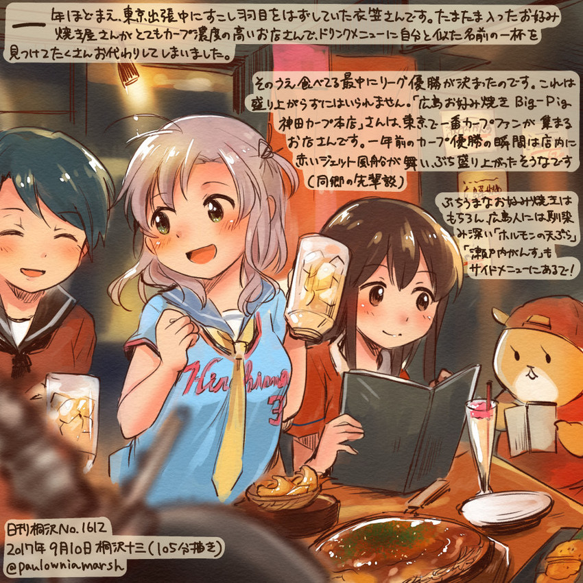 akagi, mogami, and kinugasa (kantai collection and 1 more) drawn by kirisawa_juuzou
